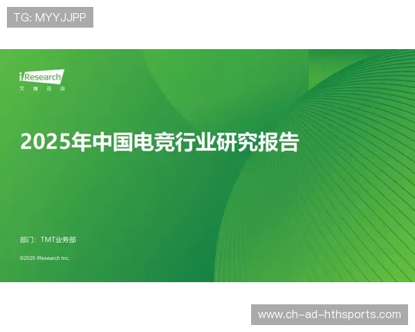 《电竞行业的“软实力”培养：团队合作与心理素质》，电竞团队科普
